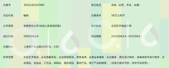 上海方象文化传播 以礼仪用品为桥，传递文化之美