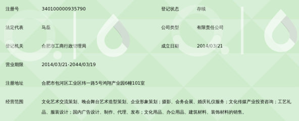 安徽金麦文化传媒 以礼仪用品销售为桥，连接文化与温度