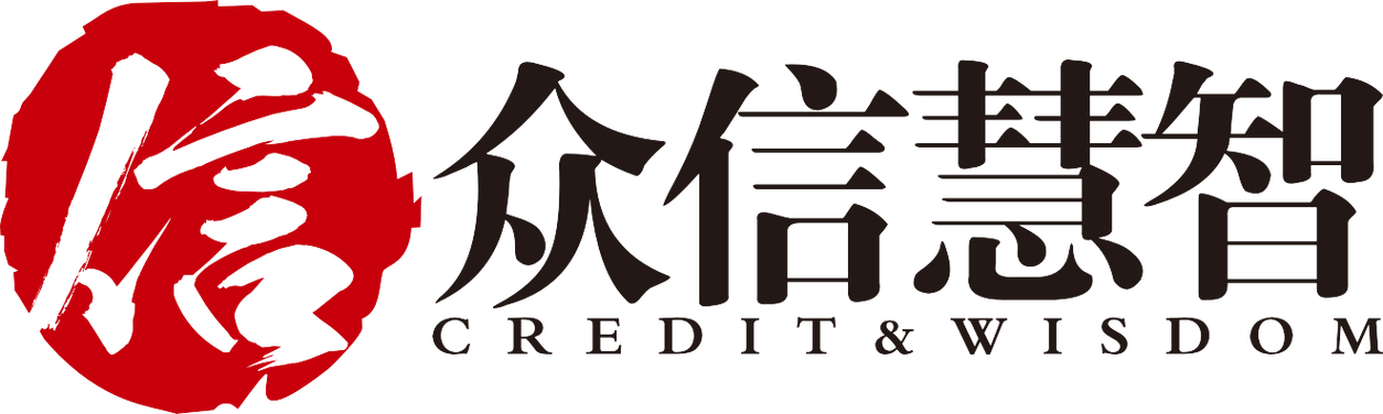众信慧智科技文化